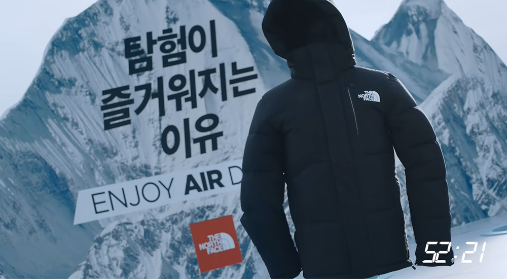 The North Face Korea Catch Enjoy Air Down 이노레드